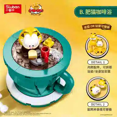 SLUBAN M38-B1221