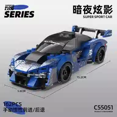 165pcs C55052