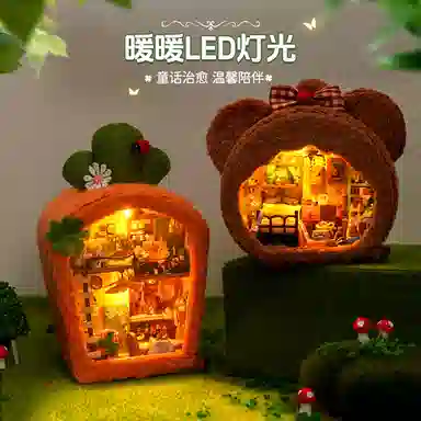 天予小镇 小房子拼装 微缩模型屋 拼图