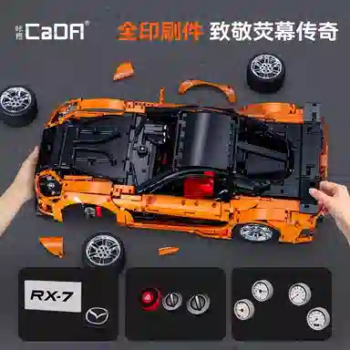 Double Eagle x CADA Mazda RX-7 Model