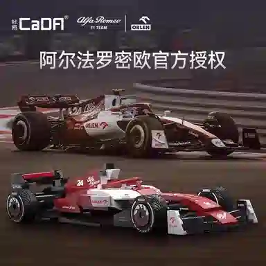 Double Eagle F1 Alfa Romeo C42 Racing Car C55026