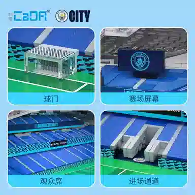 Double Eagle Manchester Stadium Model C66022