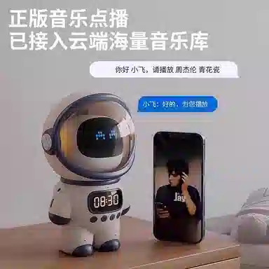 Teacher Lin DeepSeek DODO aiWIFI