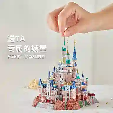 IRON STAR 298pcs J62227