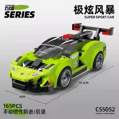 165pcs C55052