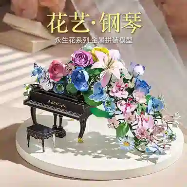 IRON STAR 289pcs306pcs K62202