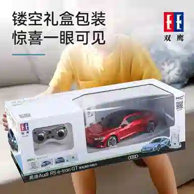 RS