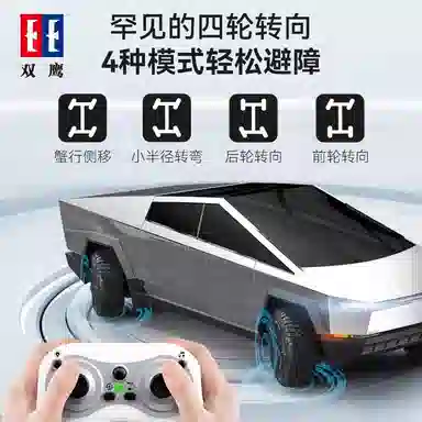 rc