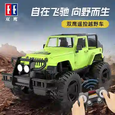 RC