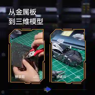 IRON STAR diy 3d 0-300pcs I31126