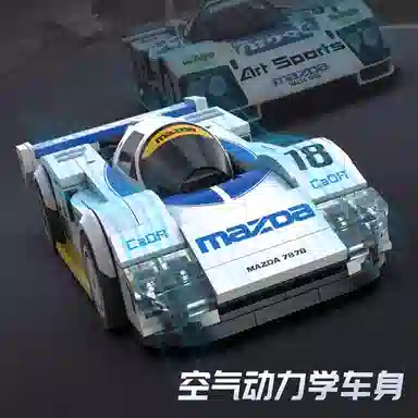 242pcs C55029 787B18