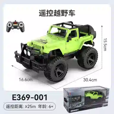 RC