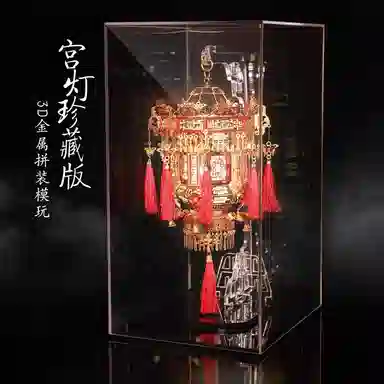 IRON STAR 0pcs-300pcs F32204