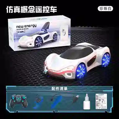 Teacher Lin rc