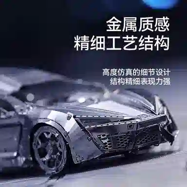 IRON STAR diy 3d 0-300pcs I31126