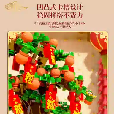 Teacher Lin 566pcs QL0987