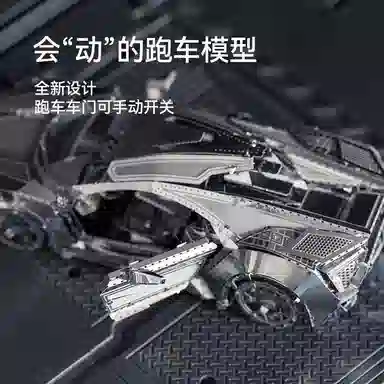 IRON STAR diy 3d 0-300pcs I31126