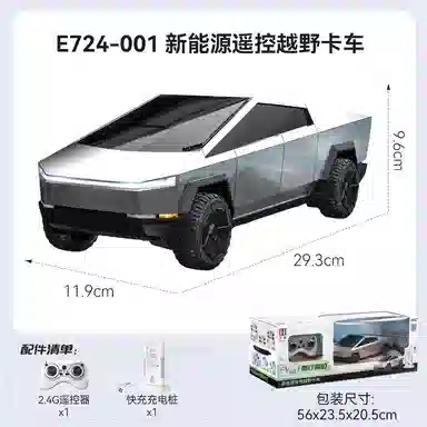 rc