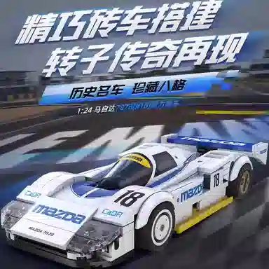 242pcs C55029 787B18