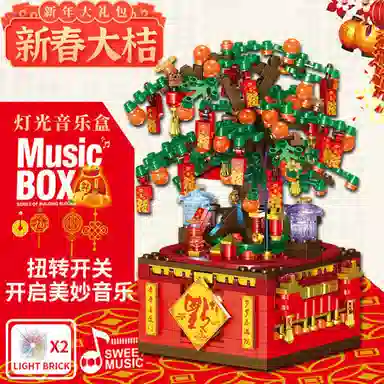 Teacher Lin 566pcs QL0987