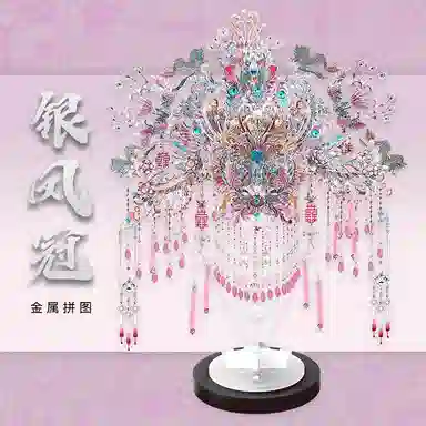 IRON STAR pcs F72230Y