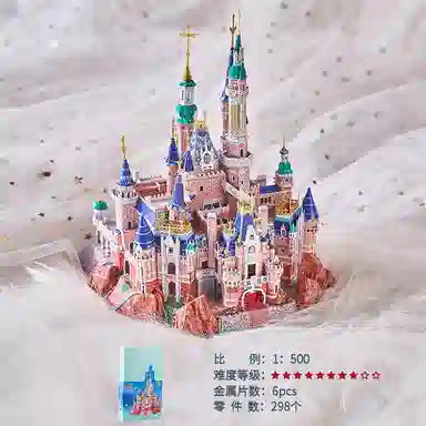 IRON STAR 298pcs J62227