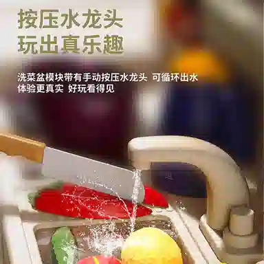 Teacher Lin 93cm