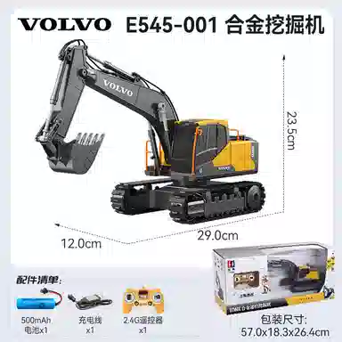 双鹰 沃尔沃合金挖掘机电动挖土工程车 遥控玩具