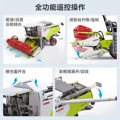 CLAAS117 4567pcs C61508