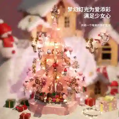 Teacher Lin 675pcs 605024