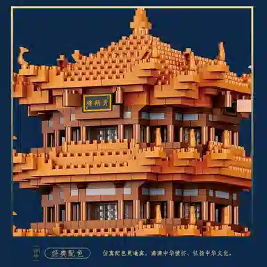 Teacher Lin 835pcs 1270