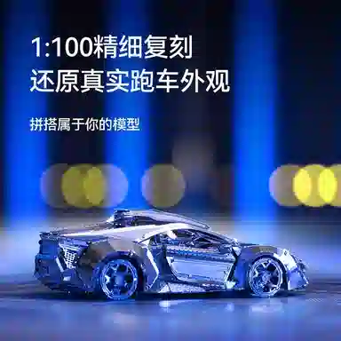 IRON STAR diy 3d 0-300pcs I31126