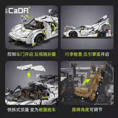 Shuangying Fantasma C61048