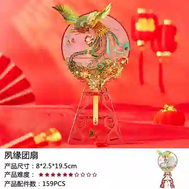 IRON STAR 0pcs-300pcs F32204