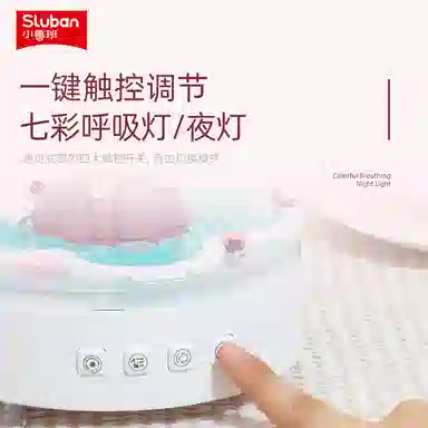 SLUBAN B0680