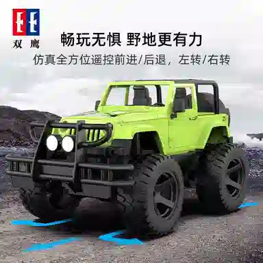 RC
