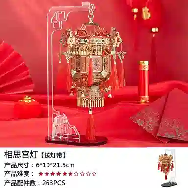 IRON STAR 0pcs-300pcs F32204