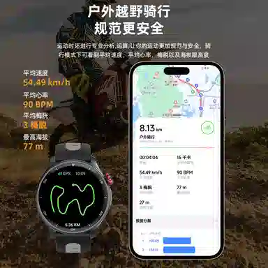 XHXP GPS