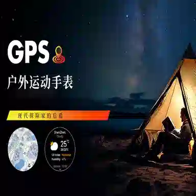 XHXP - GPS5ATM