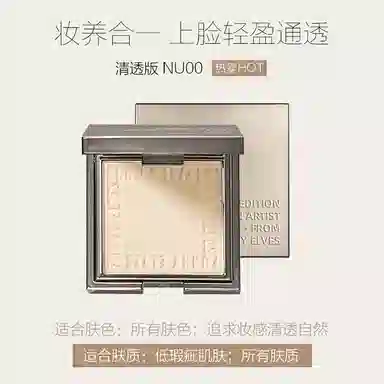 Funnyelves 7g*210g*2