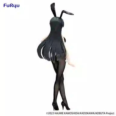 FURYU BiCute Bunnies