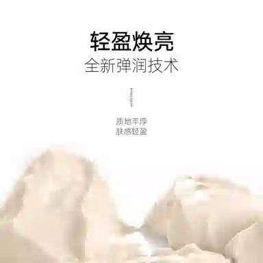 波斯顿  王者面霜 保湿