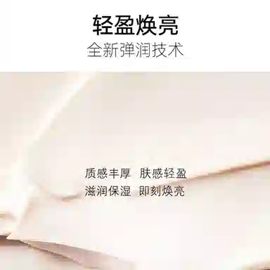 波斯顿  王者面霜 保湿