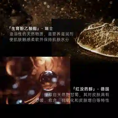 波斯顿  王者面霜 保湿