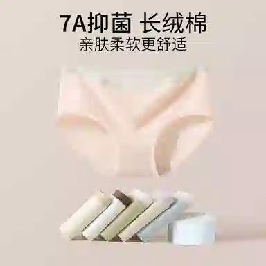 7A 5