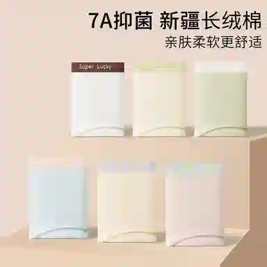 7A 5