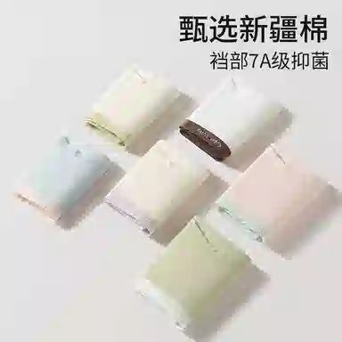 7A 5