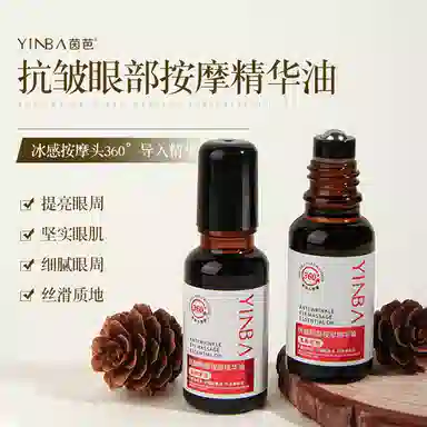 20ML*1