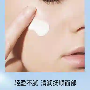BEOTUA 20g*1