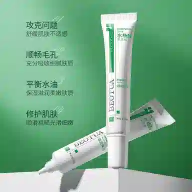 BEOTUA 20g*1